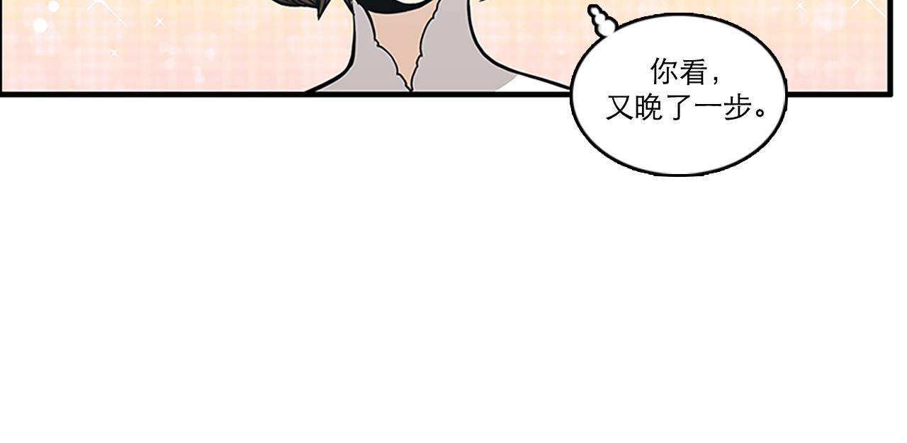 第43话 自我解救55