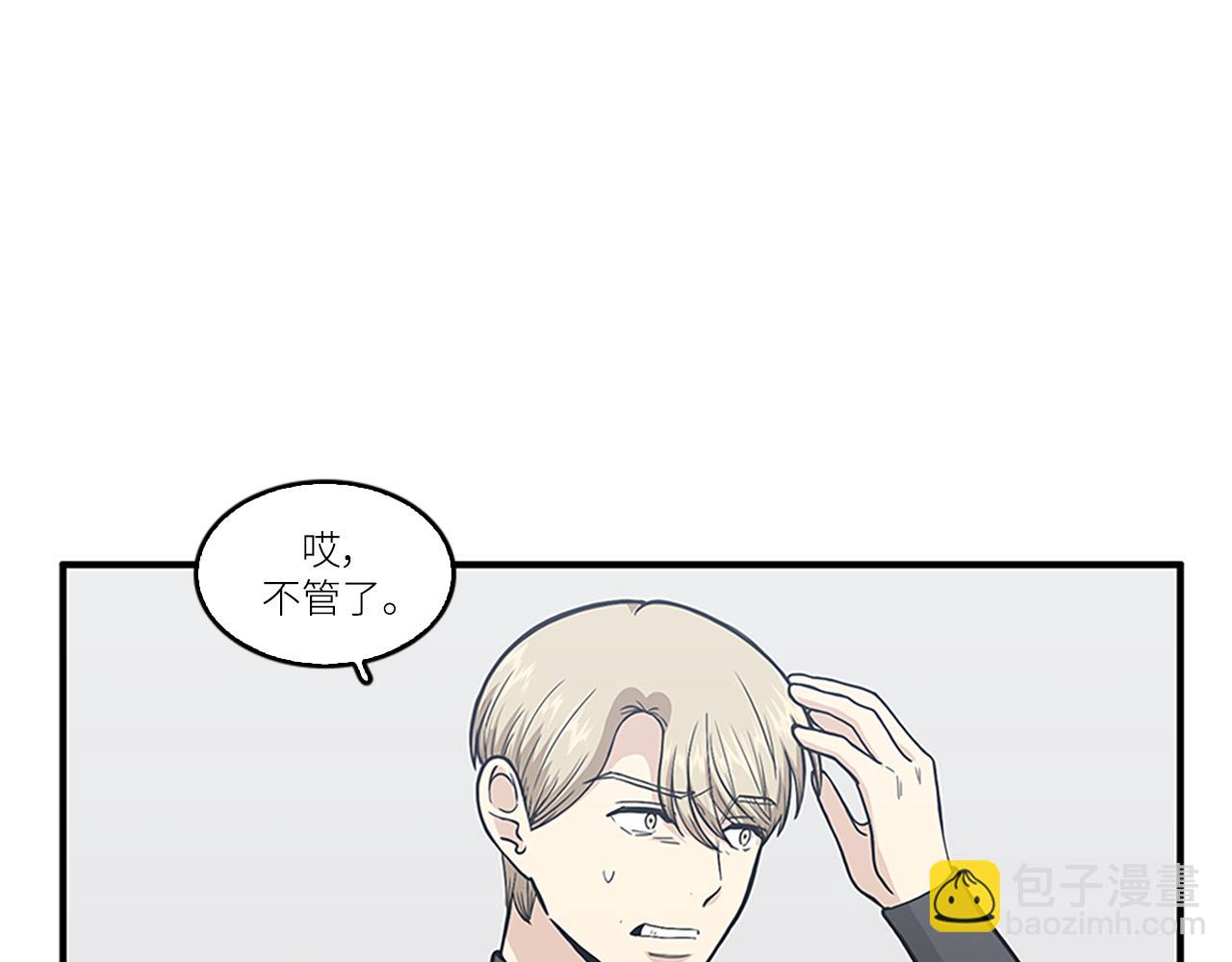 第43话 自我解救6