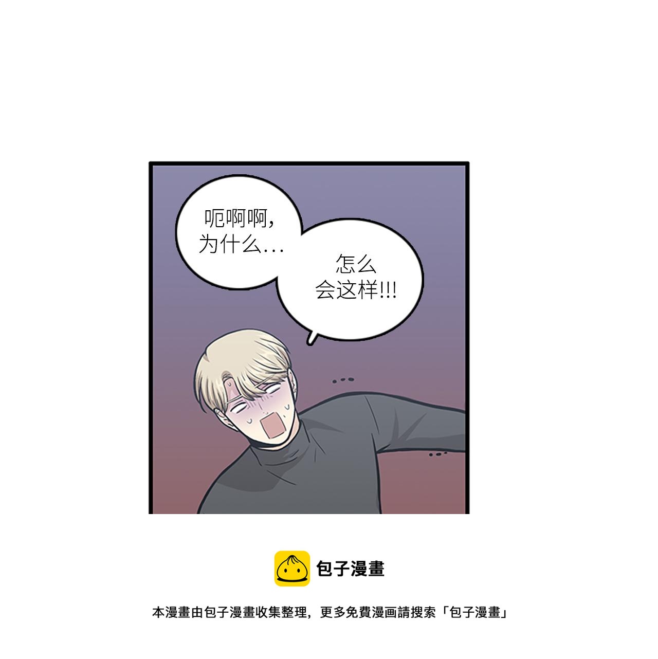 第43话 自我解救68