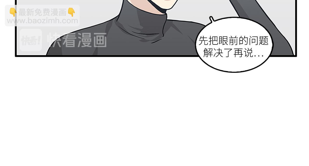 第43话 自我解救7