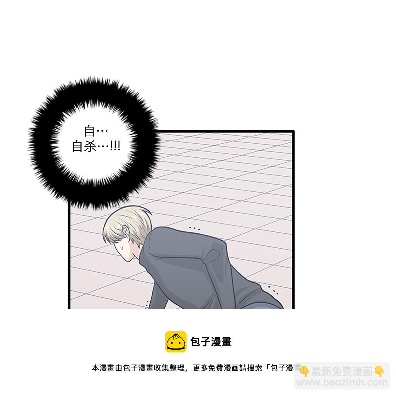 第43话 自我解救72