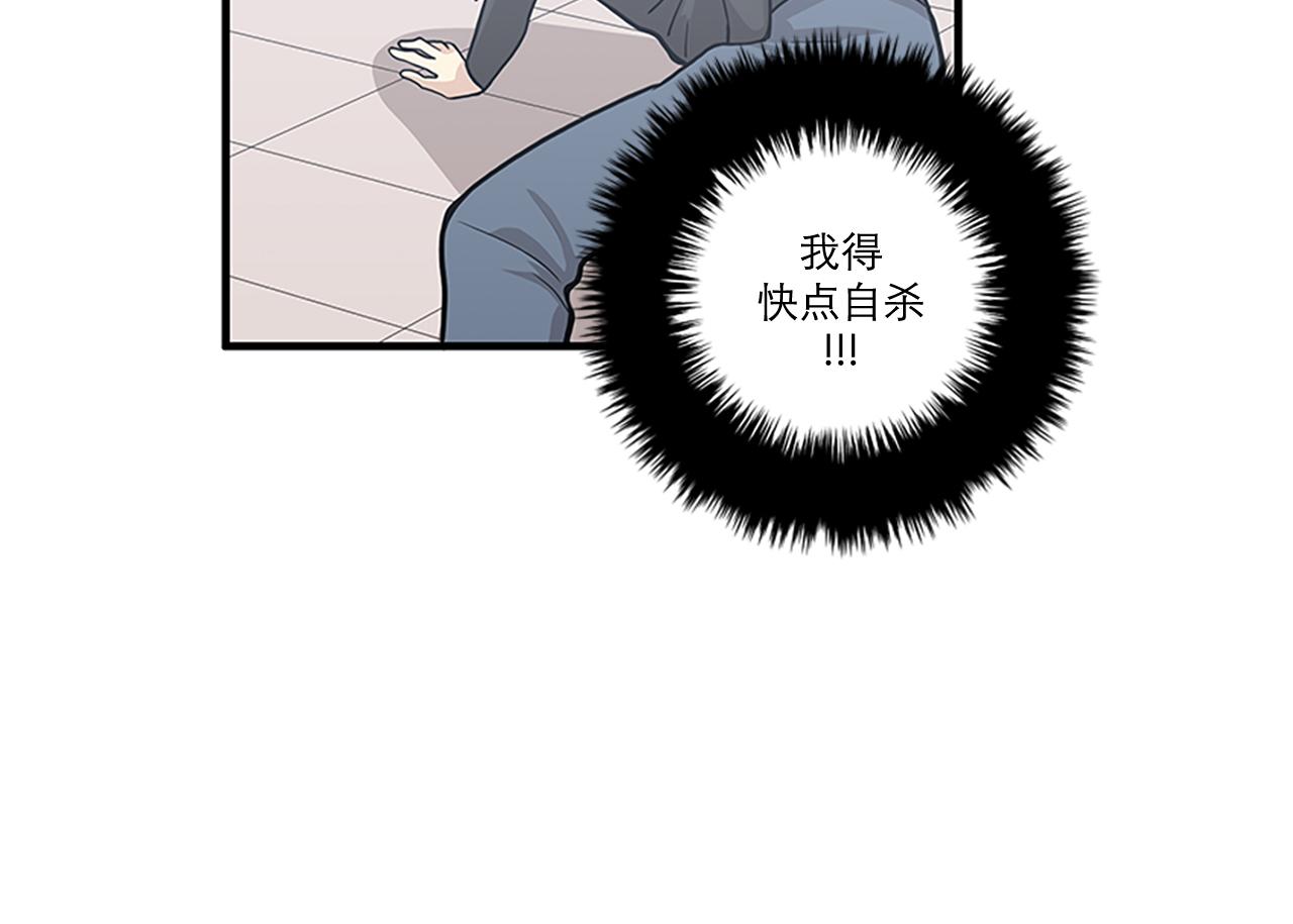 第43话 自我解救73