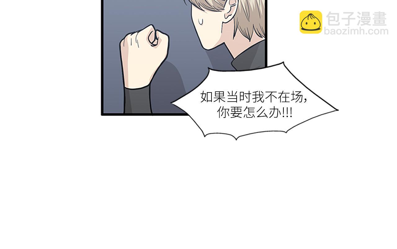 第43话 自我解救81