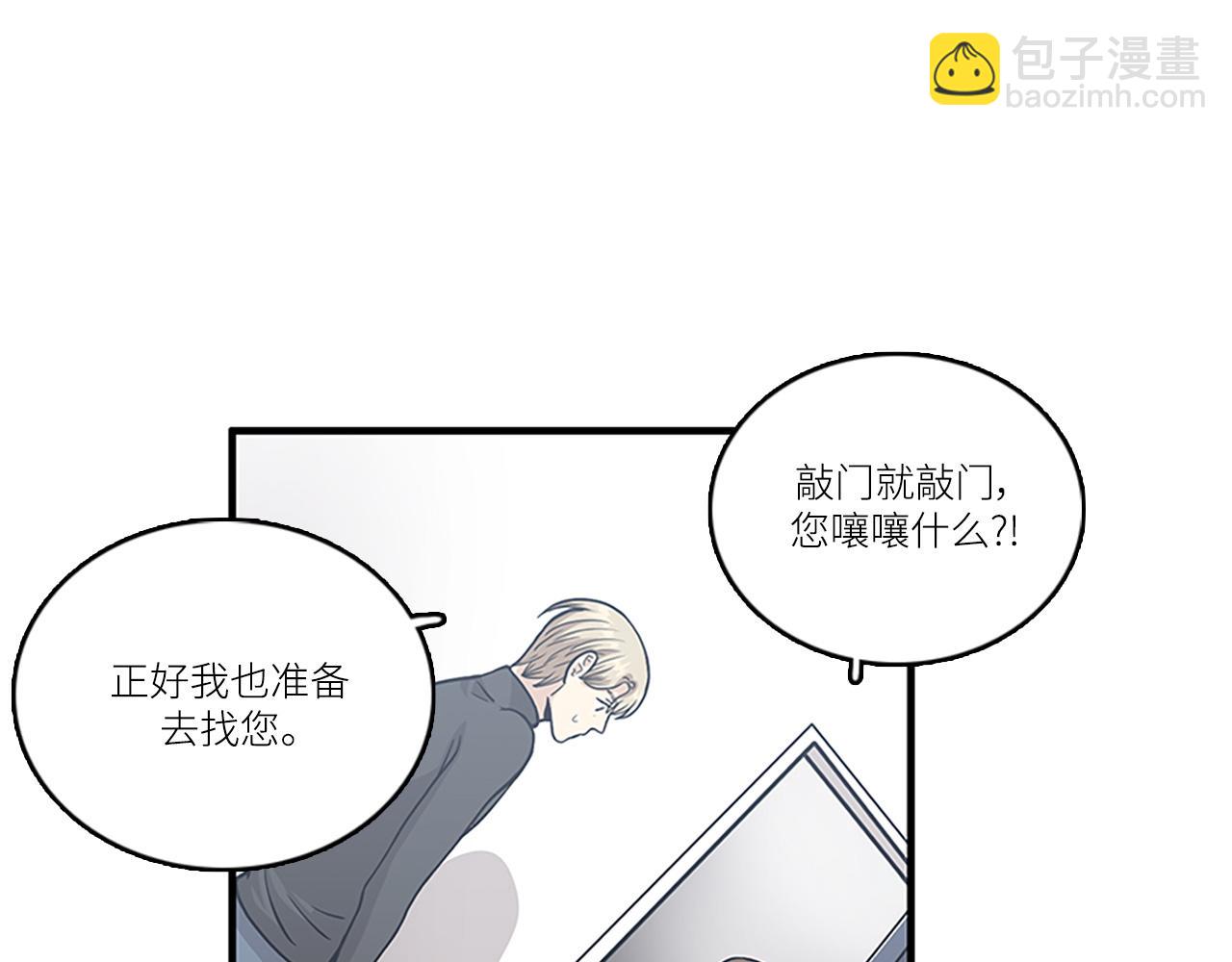 第43话 自我解救82