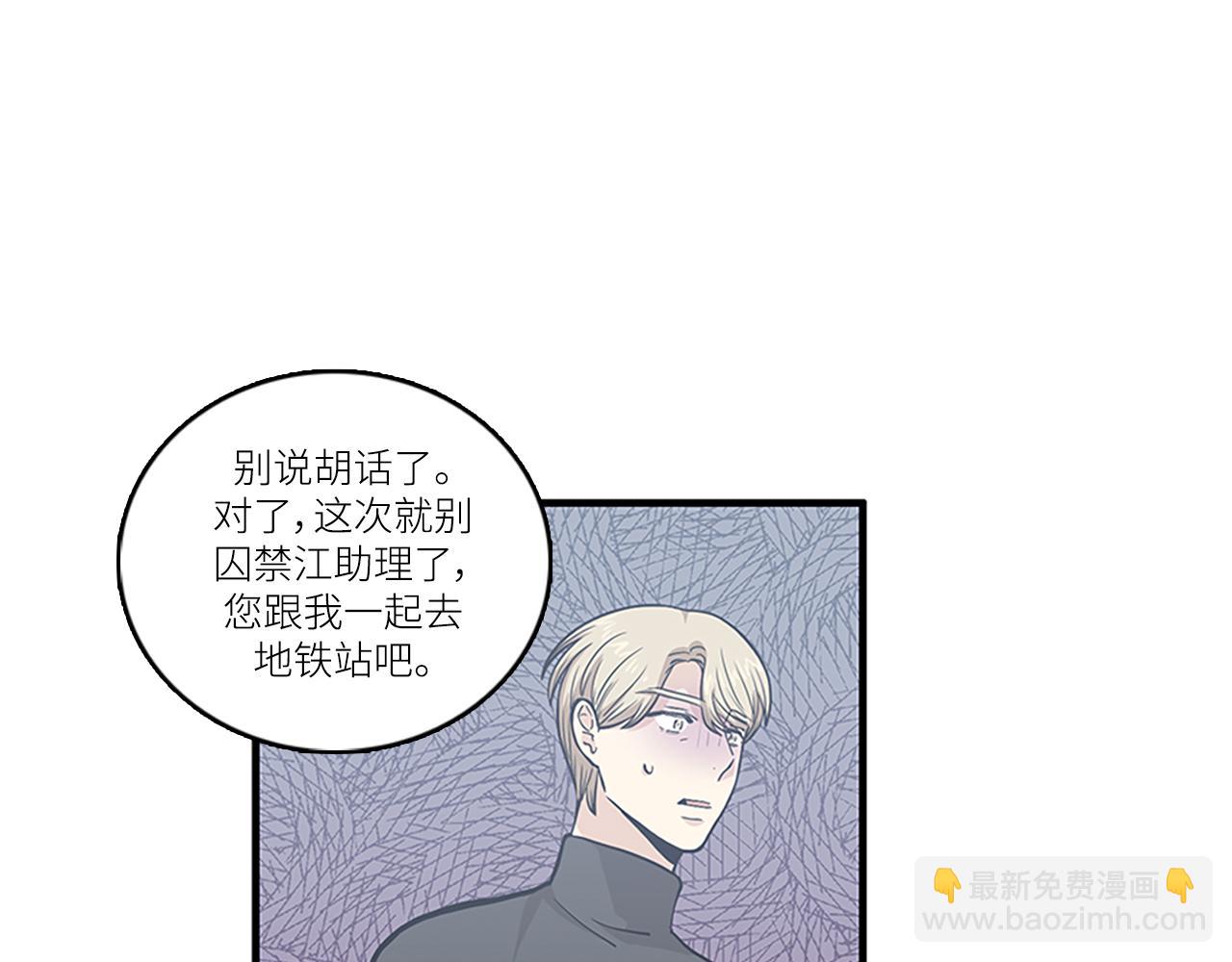 第43话 自我解救86