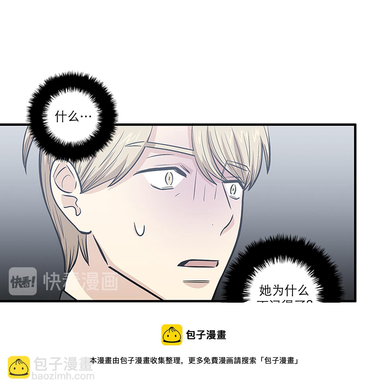 第43话 自我解救88