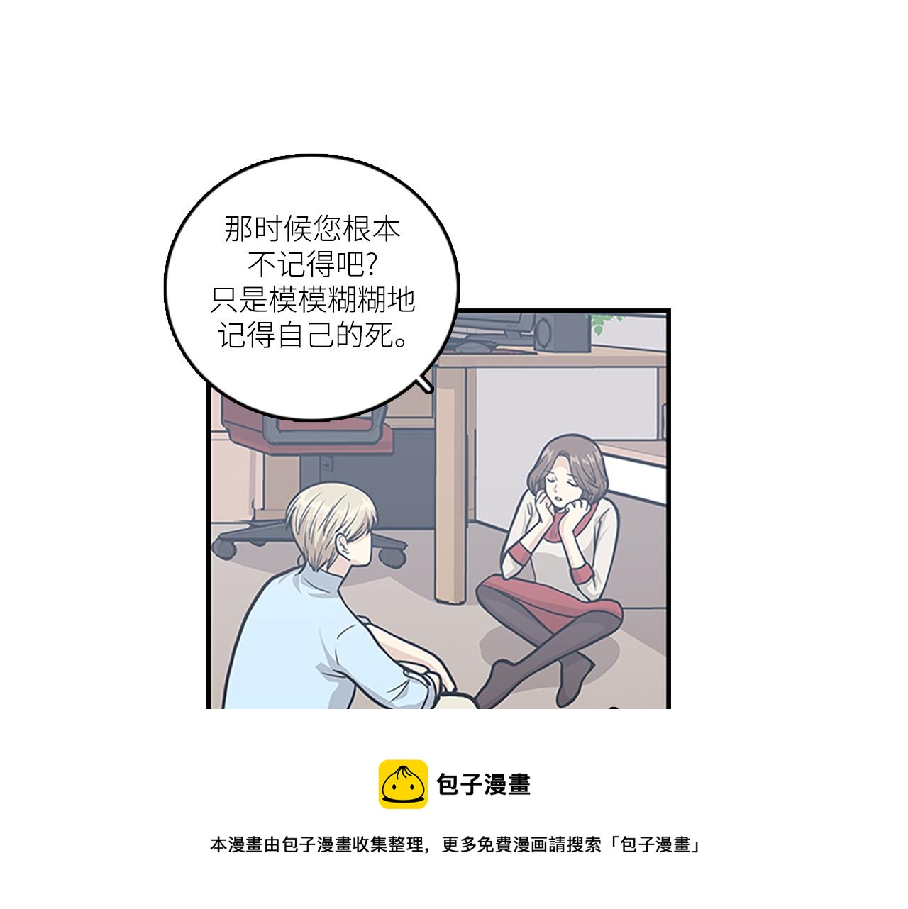 第43话 自我解救92