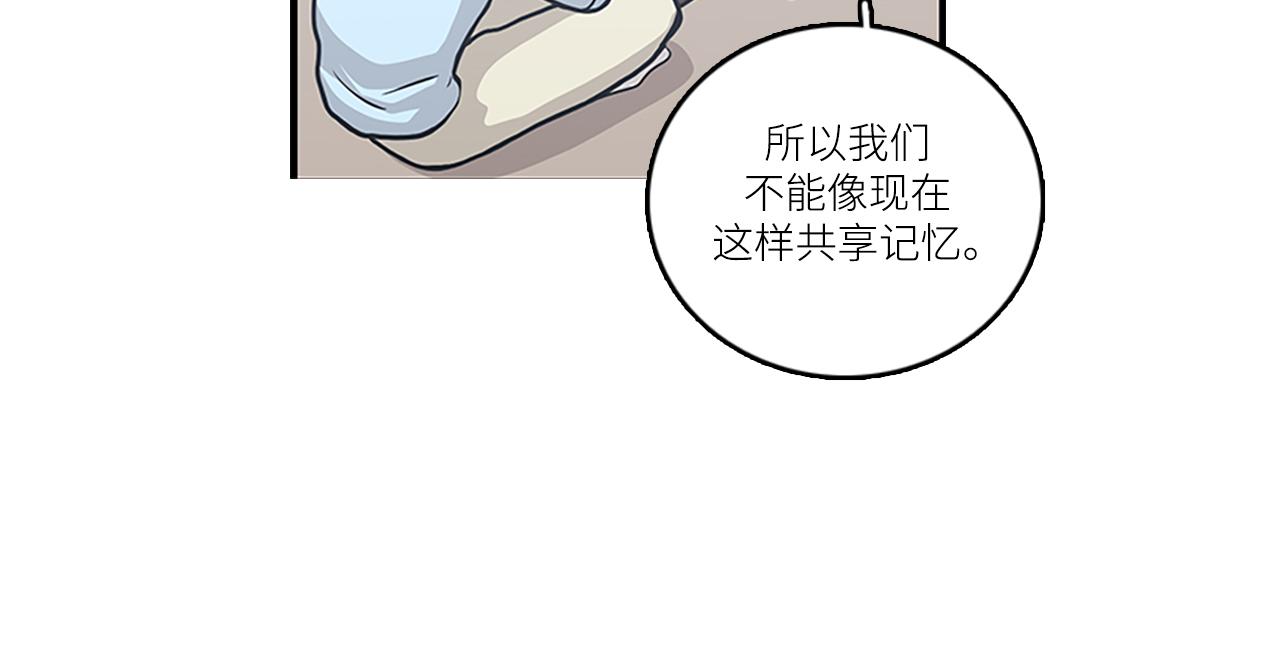 第43话 自我解救93