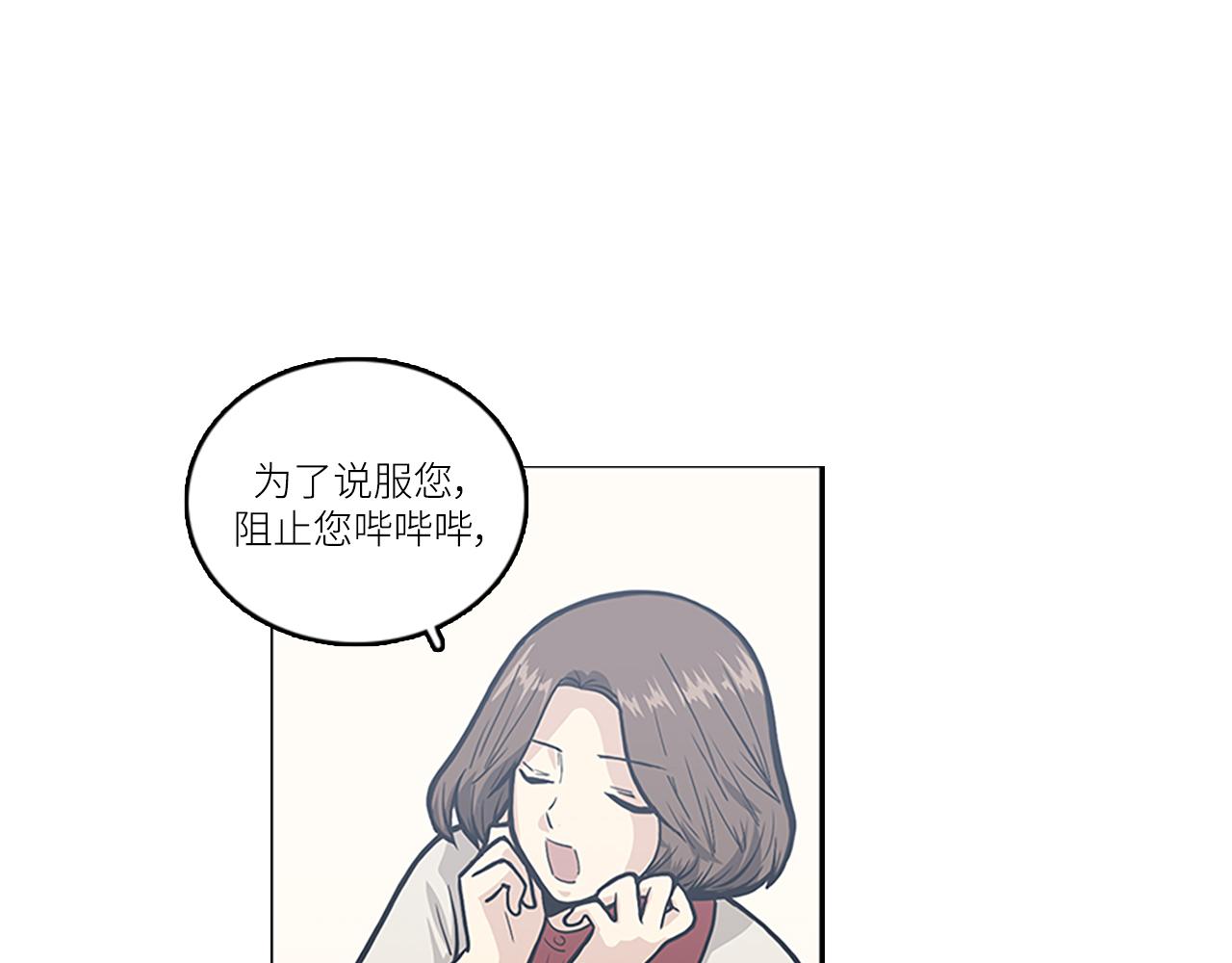 第43话 自我解救94