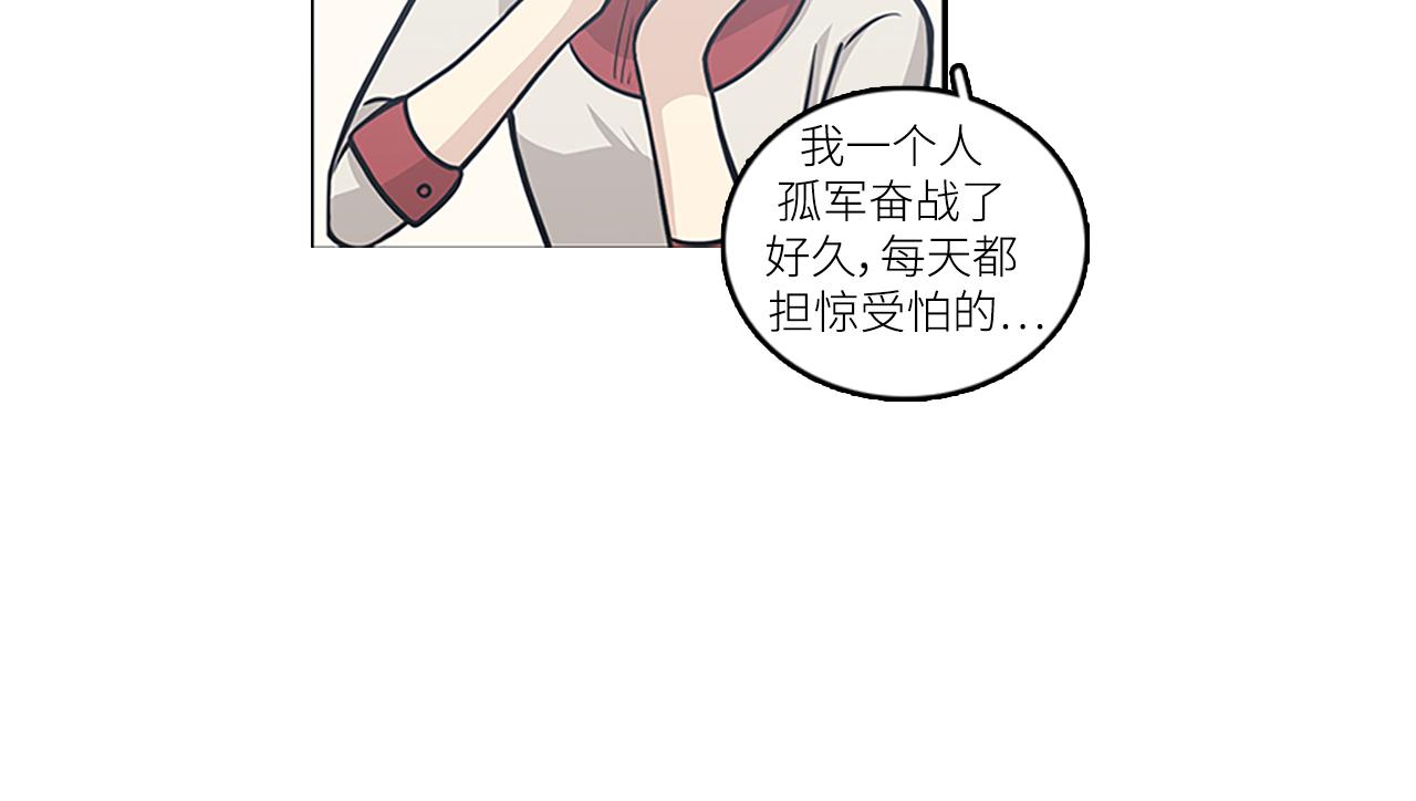 第43话 自我解救95