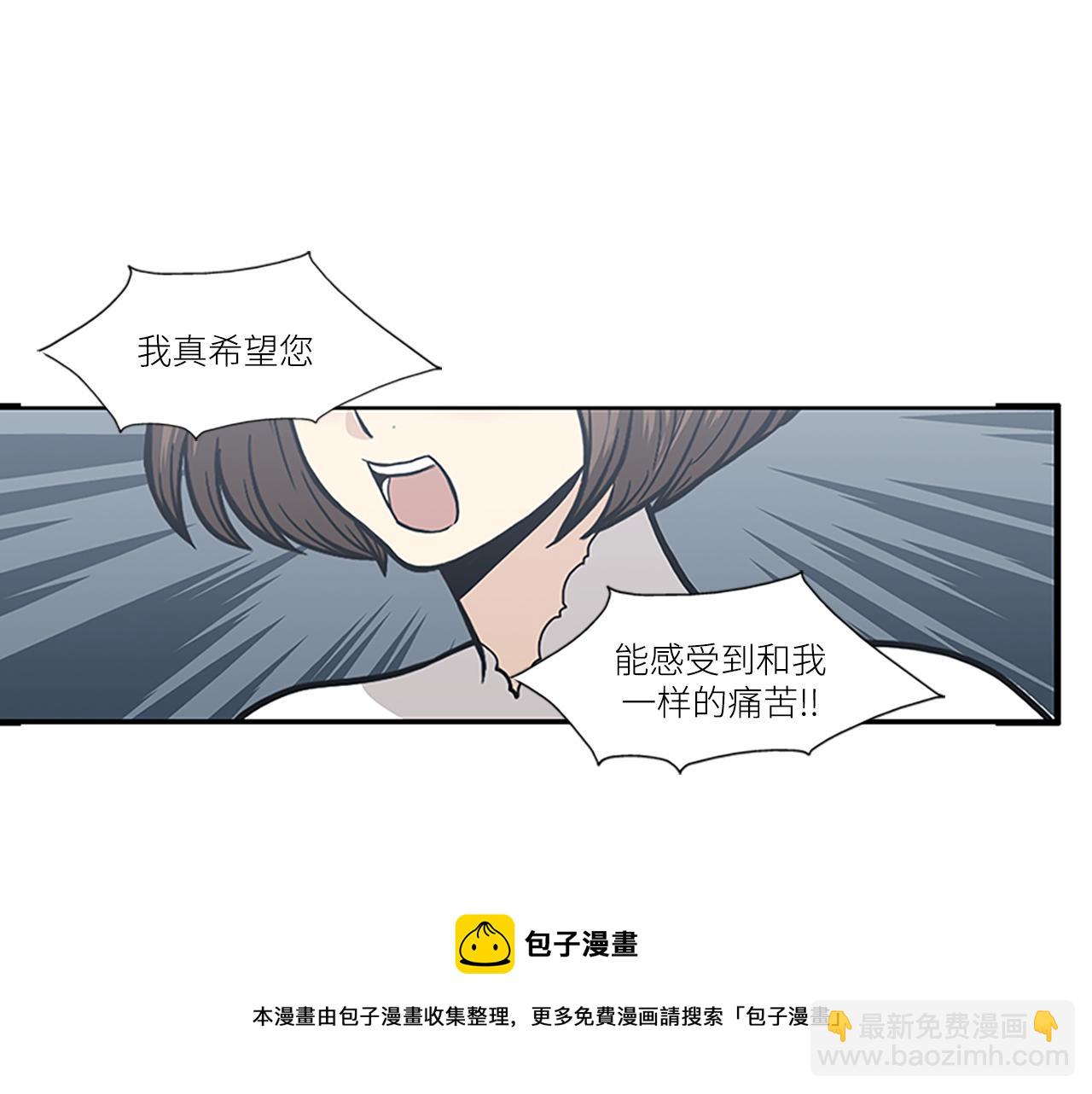第43话 自我解救96