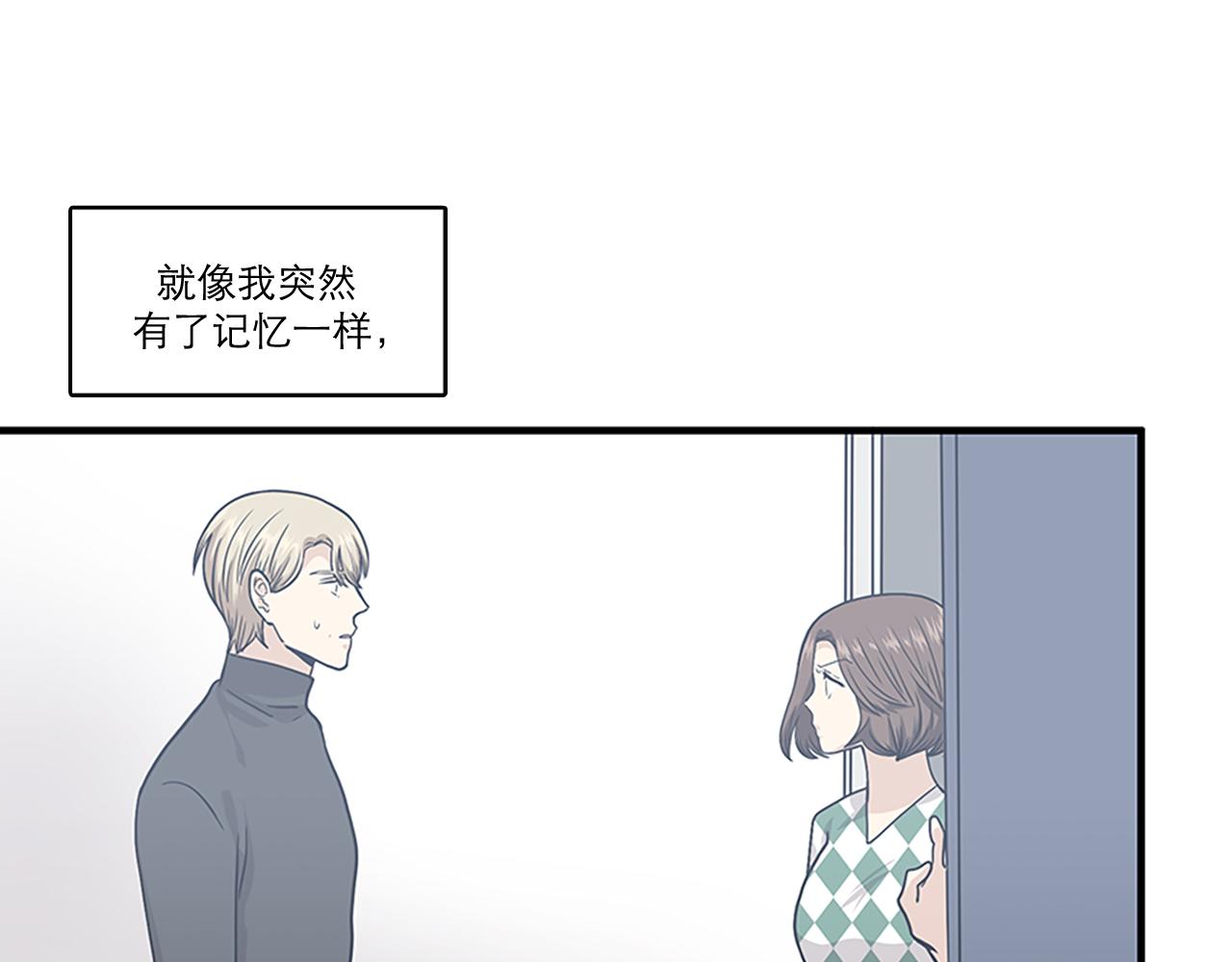 第43话 自我解救98
