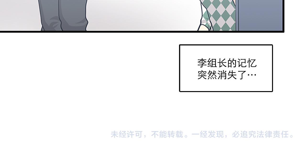 第43话 自我解救99