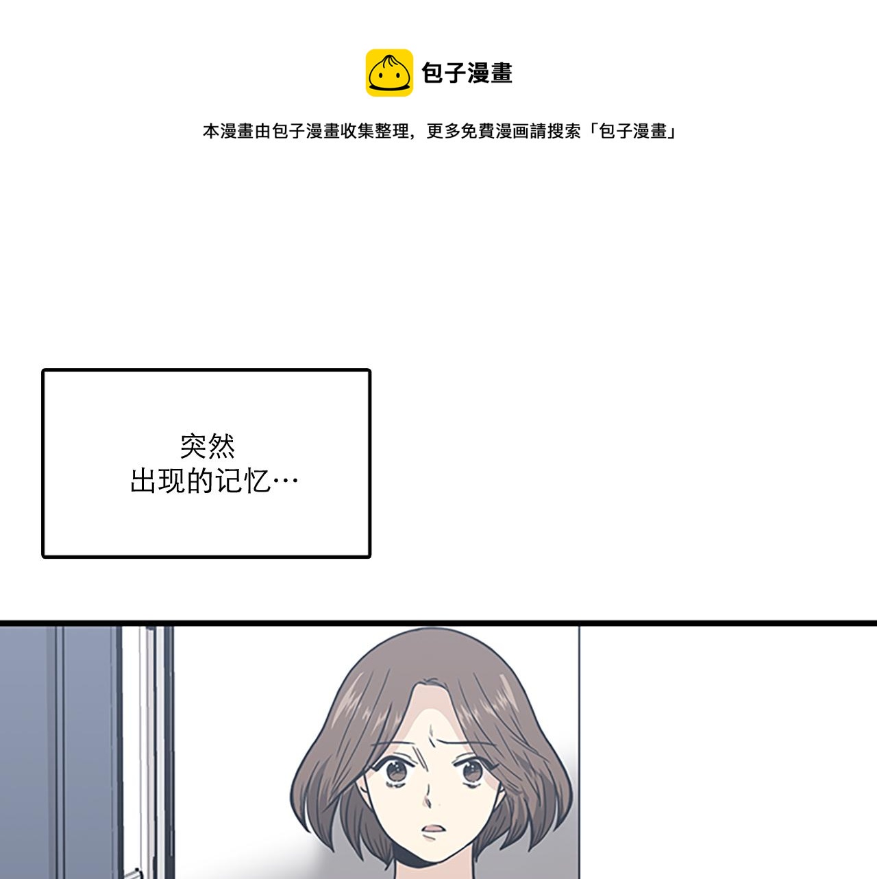 第44话 你就是不如他0