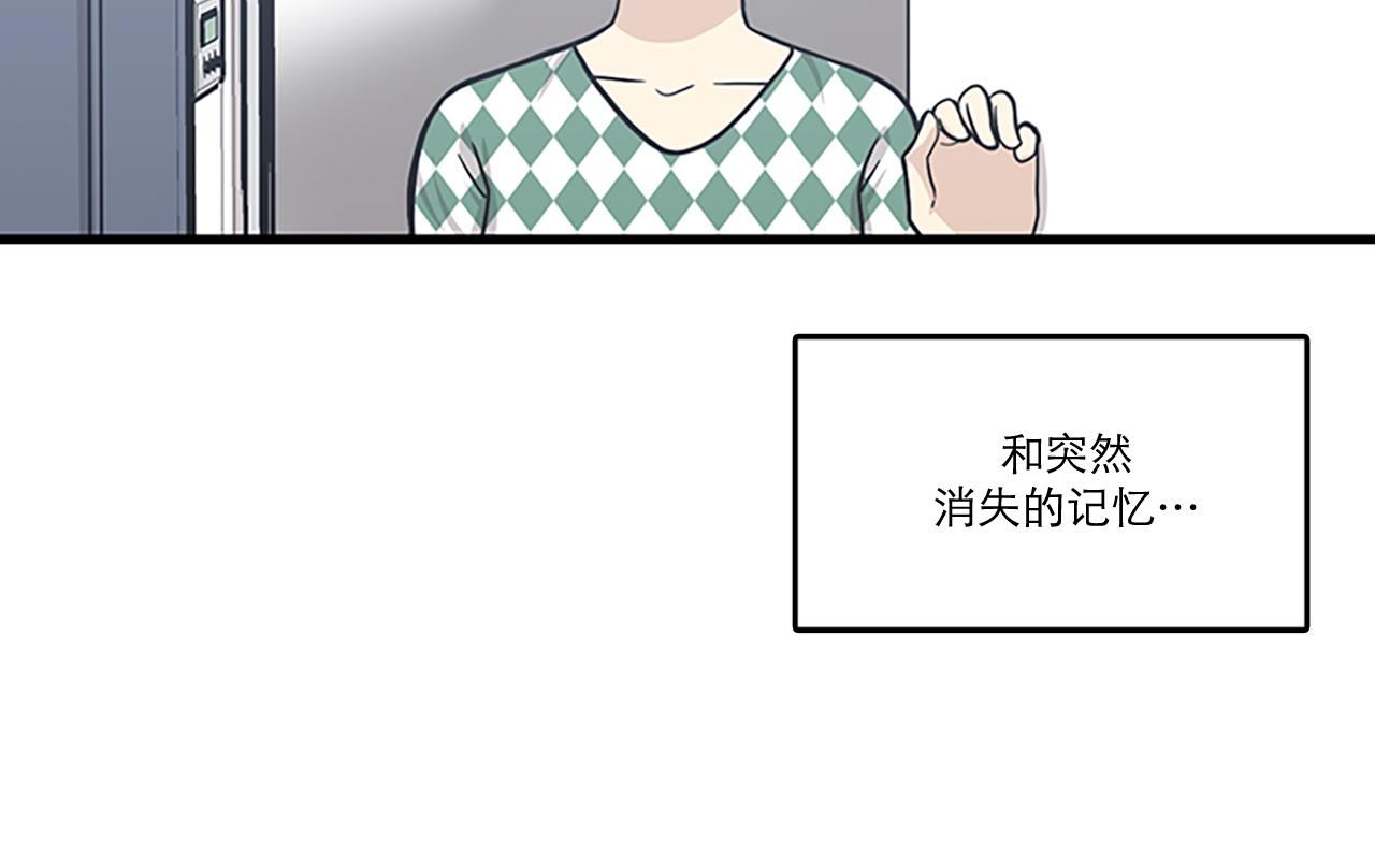 第44话 你就是不如他1