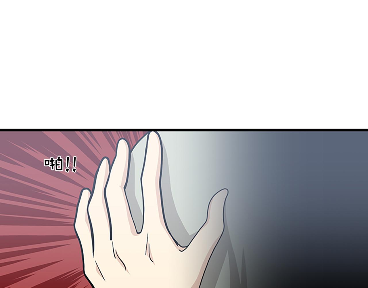 第44话 你就是不如他110