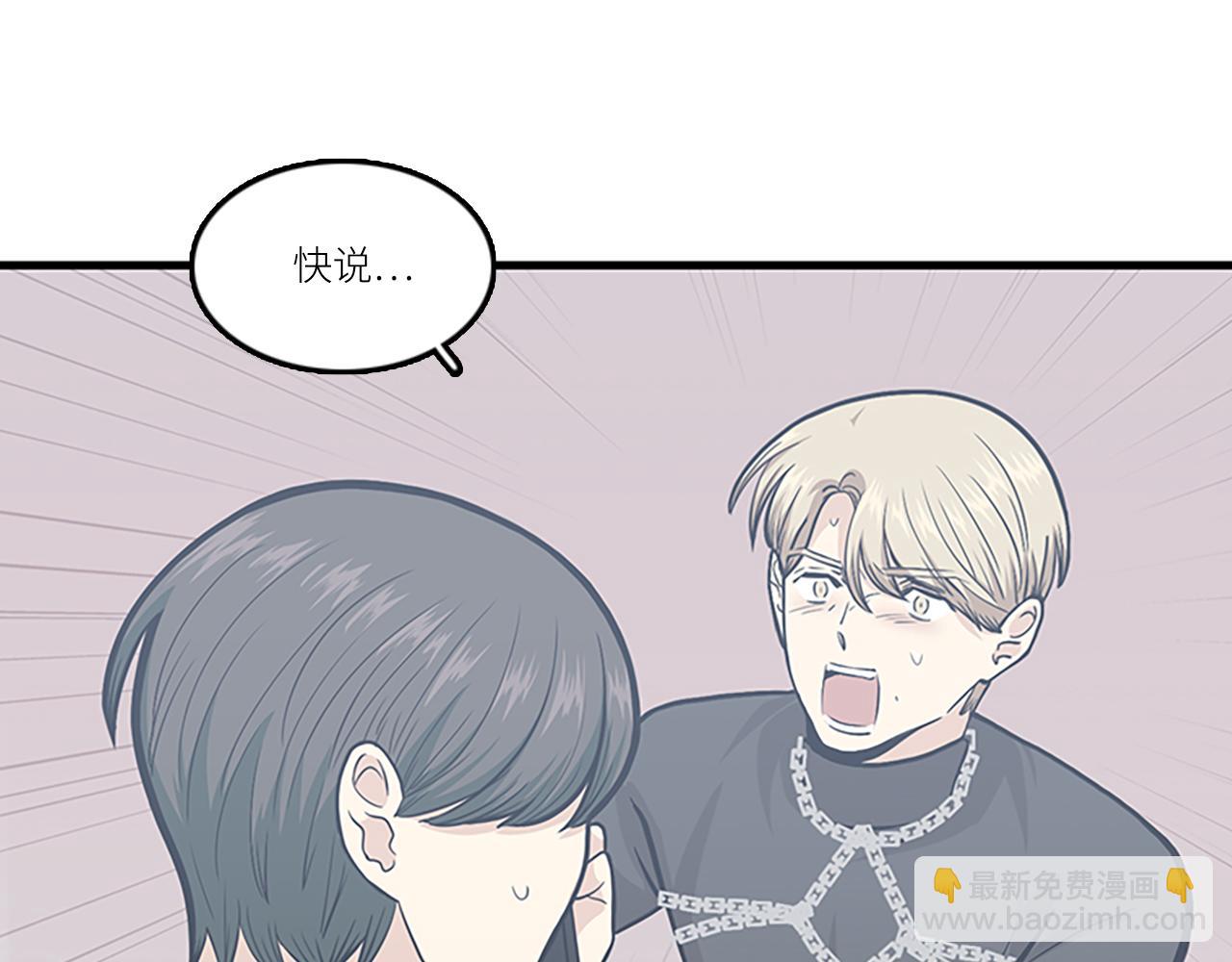 第44话 你就是不如他114
