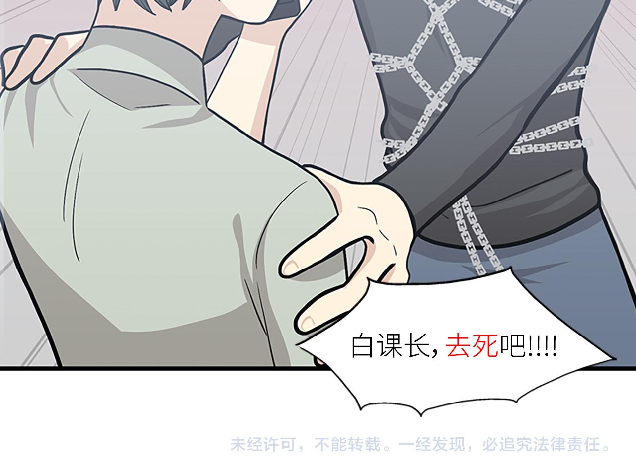 第44话 你就是不如他115