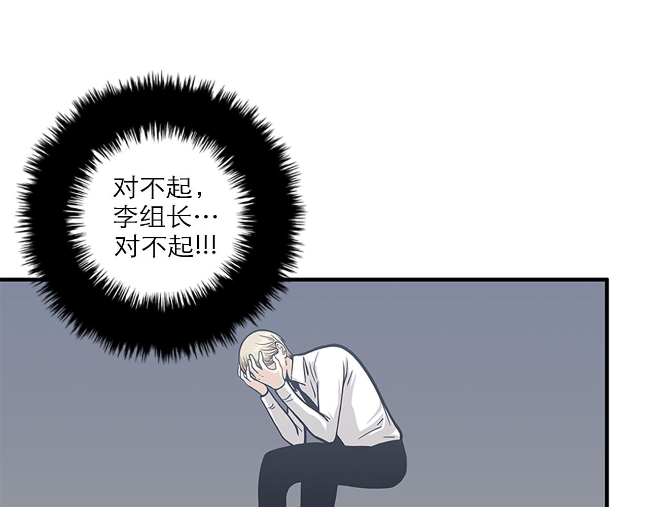 第44话 你就是不如他119