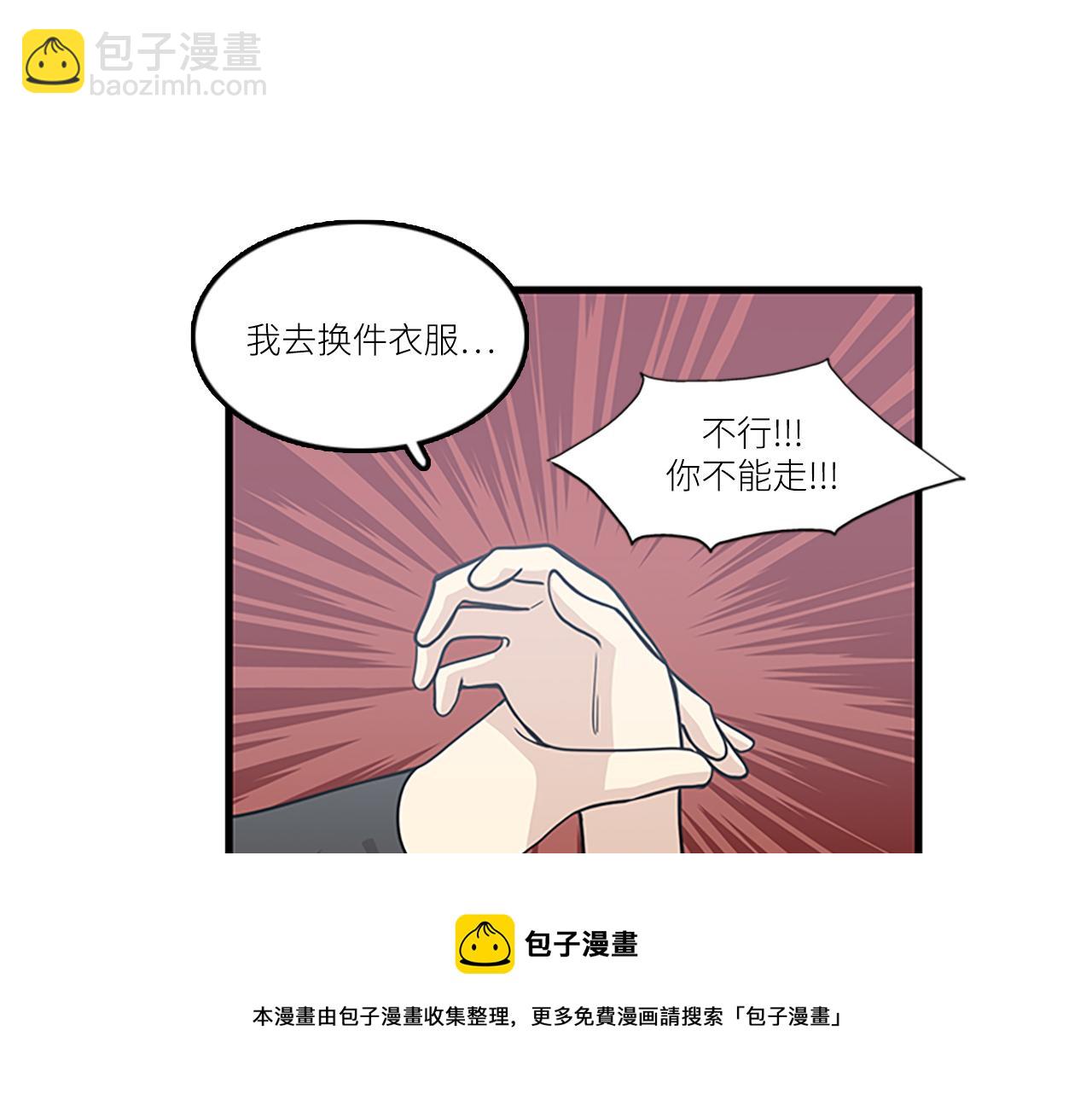 第44话 你就是不如他12