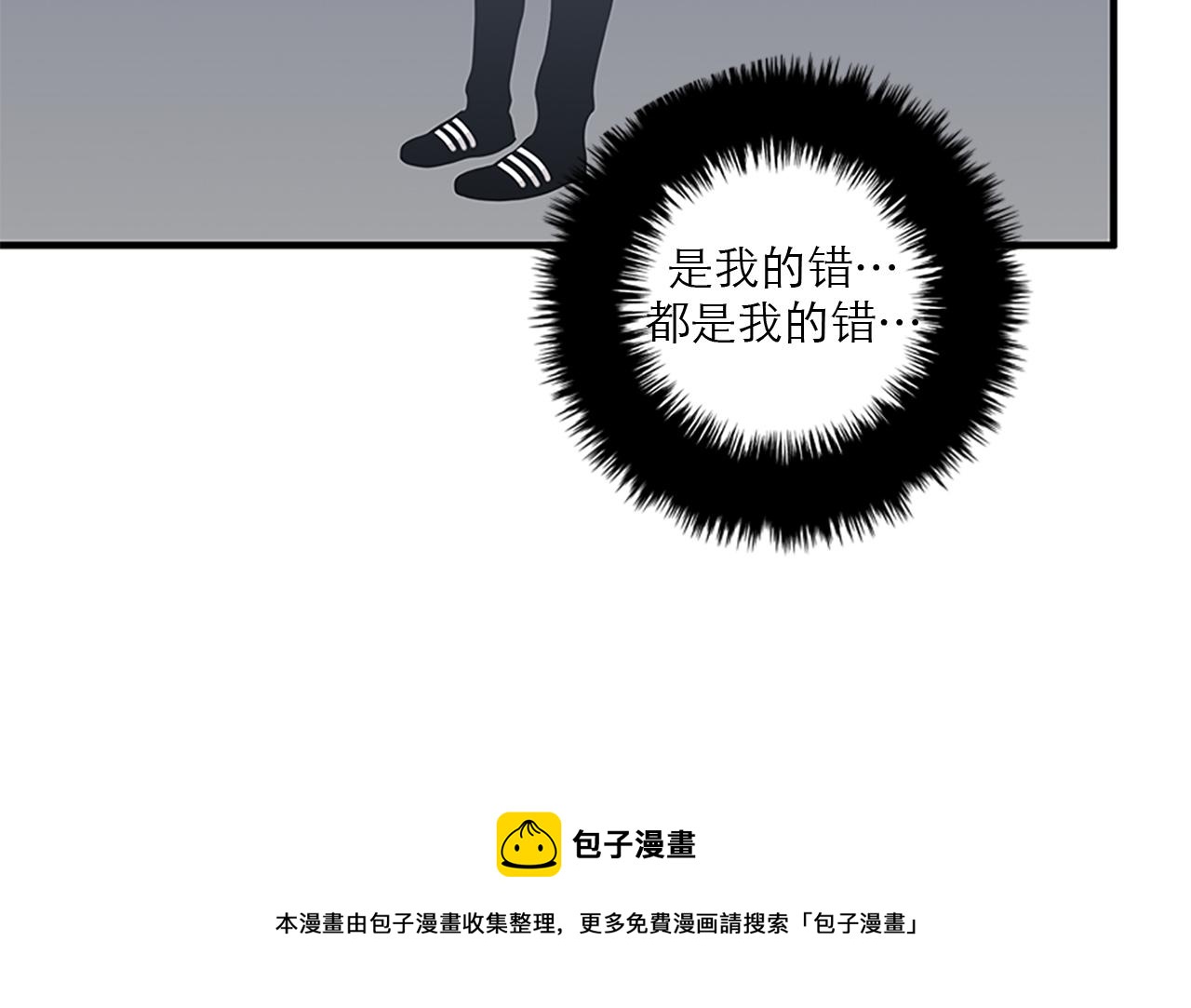第44话 你就是不如他120