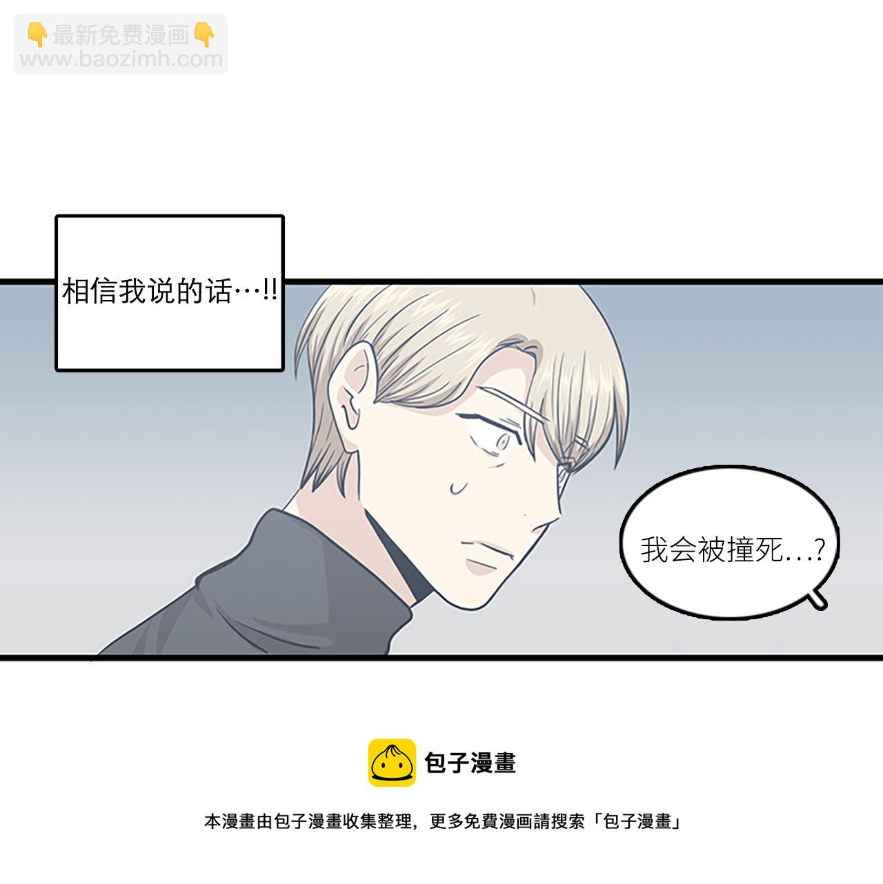第44话 你就是不如他16