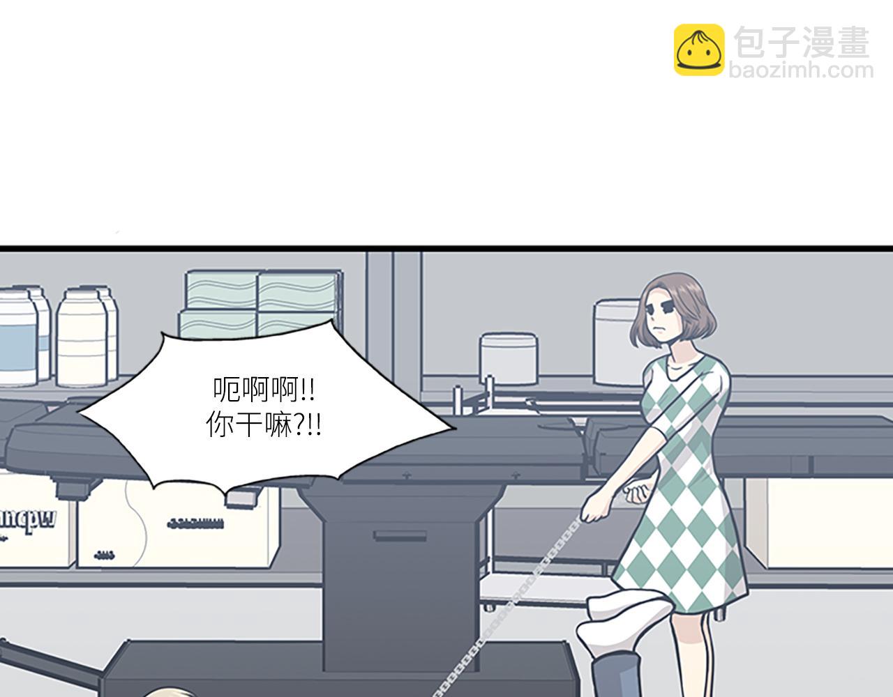 第44话 你就是不如他18