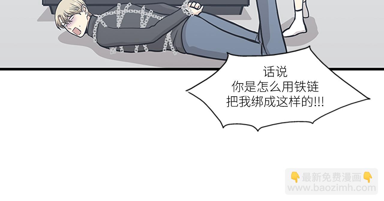 第44话 你就是不如他19