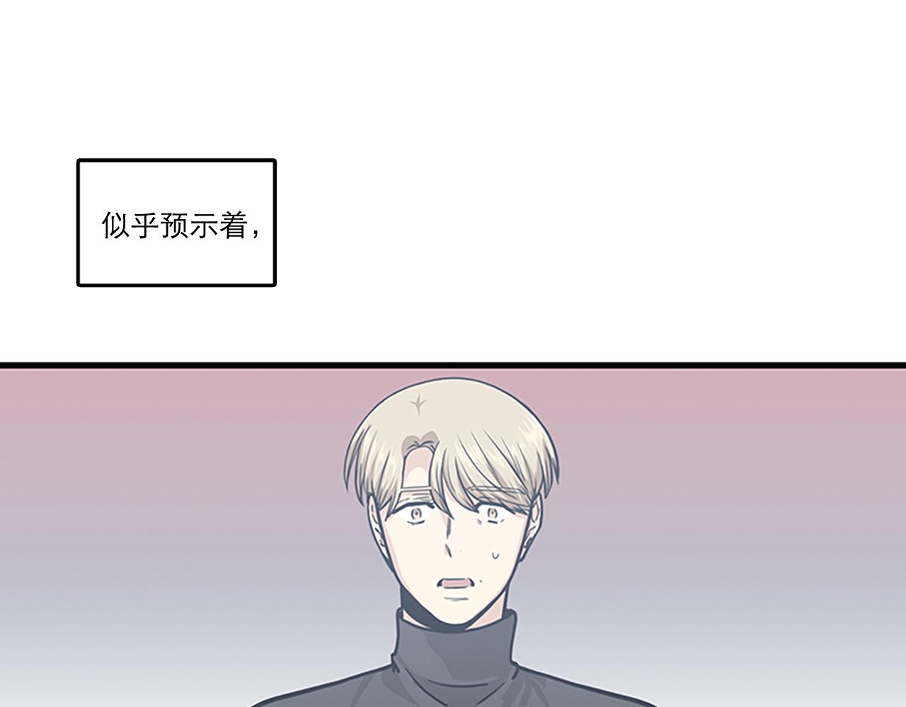 第44话 你就是不如他2
