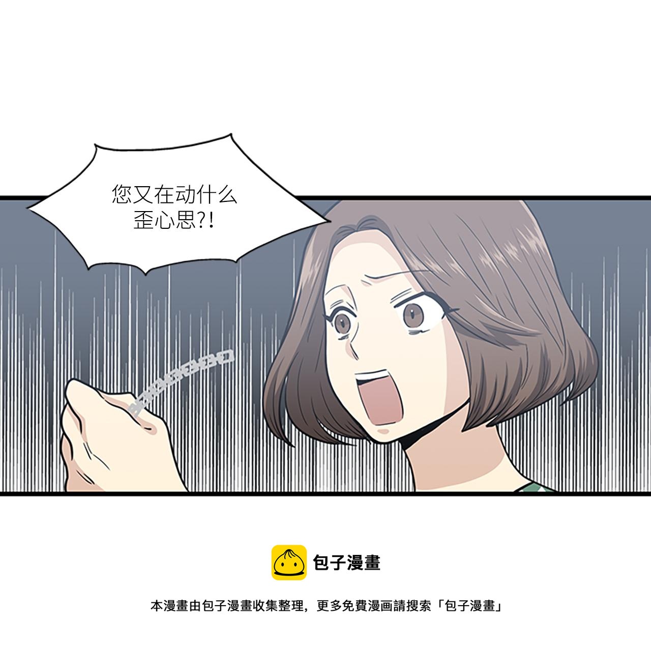 第44话 你就是不如他20