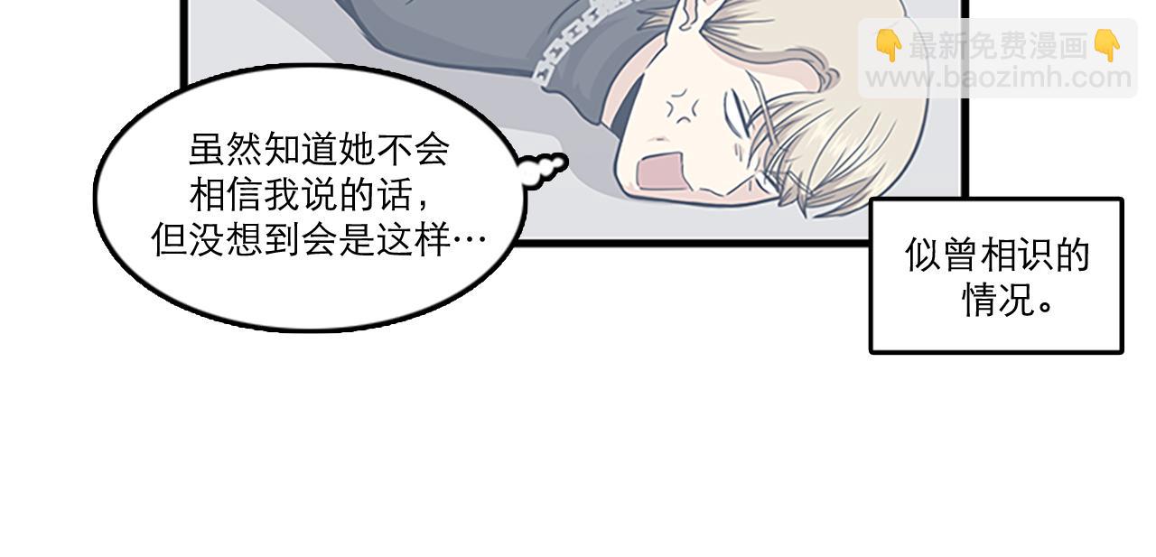 第44话 你就是不如他25