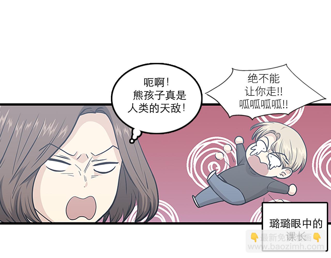 第44话 你就是不如他26