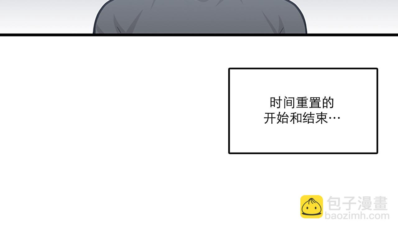 第44话 你就是不如他3