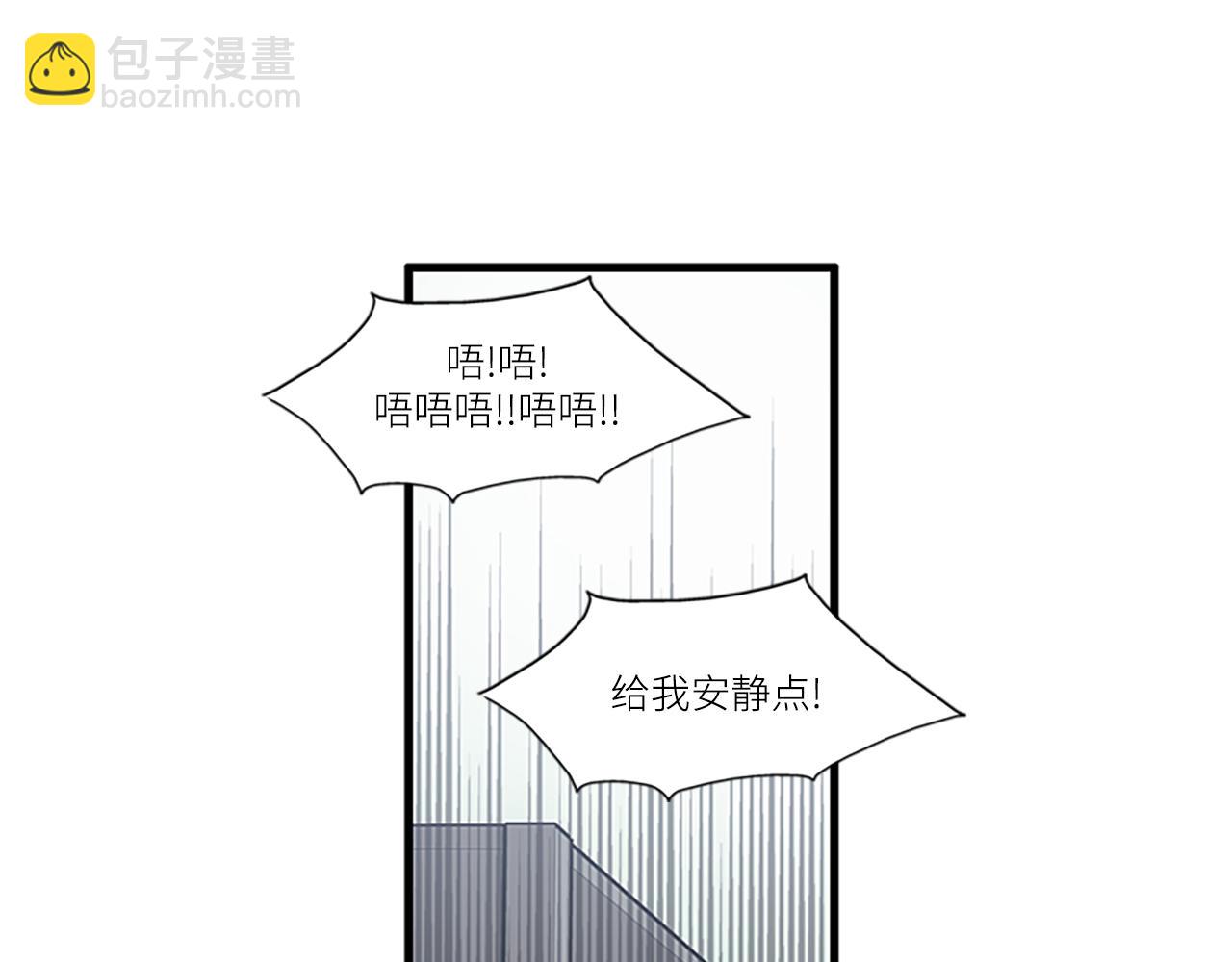 第44话 你就是不如他34