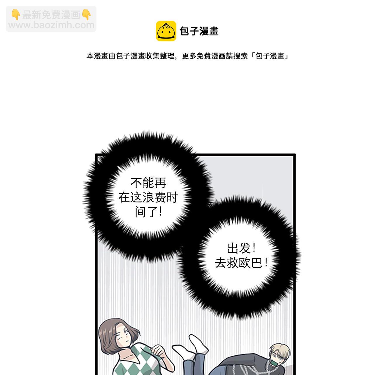 第44话 你就是不如他48