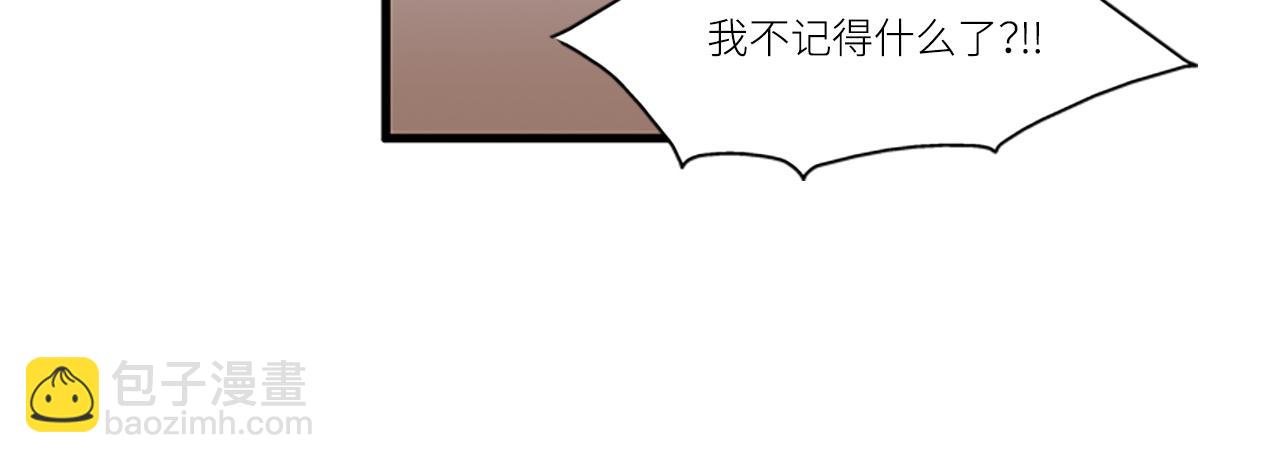 第44话 你就是不如他5