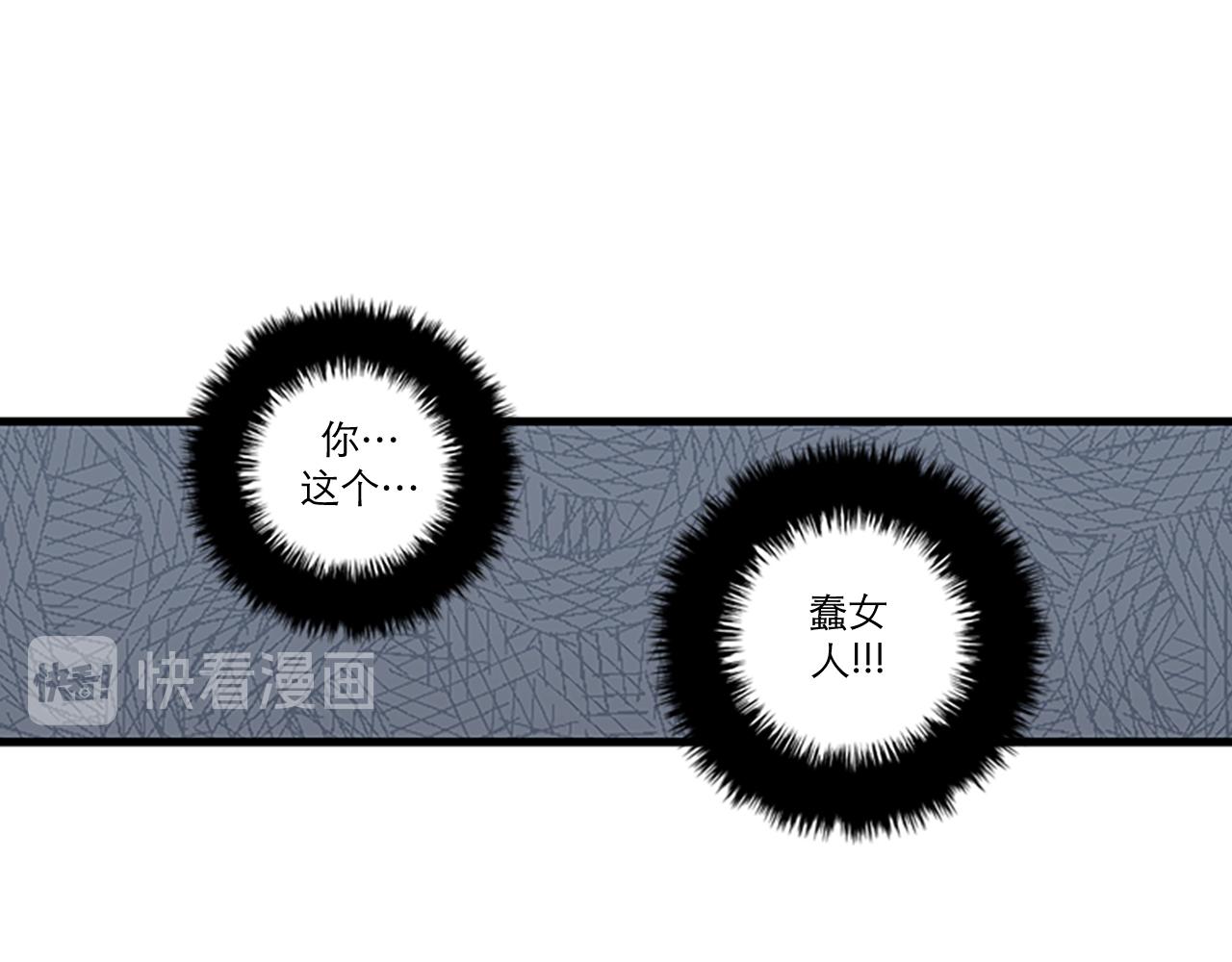 第44话 你就是不如他54
