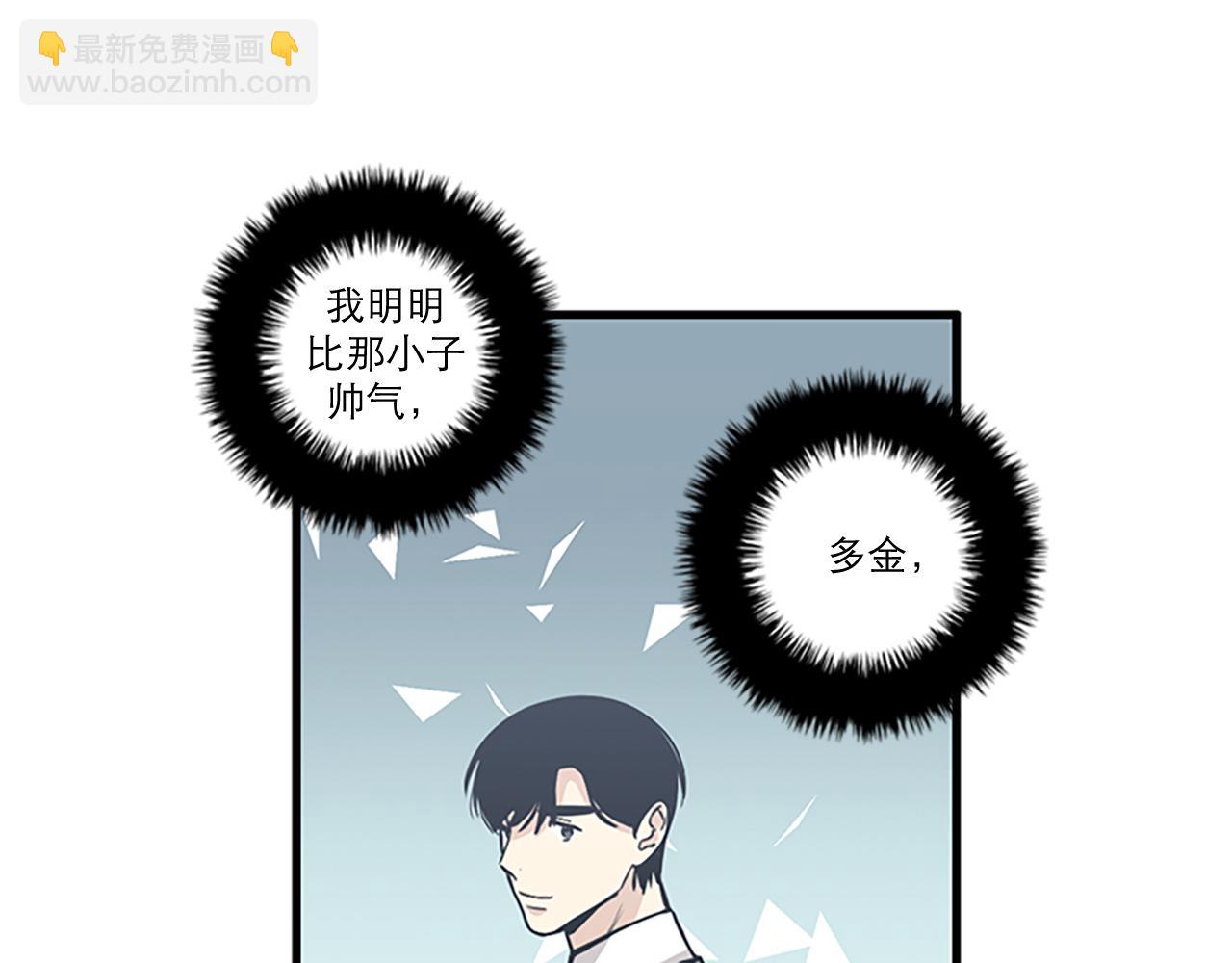 第44话 你就是不如他58