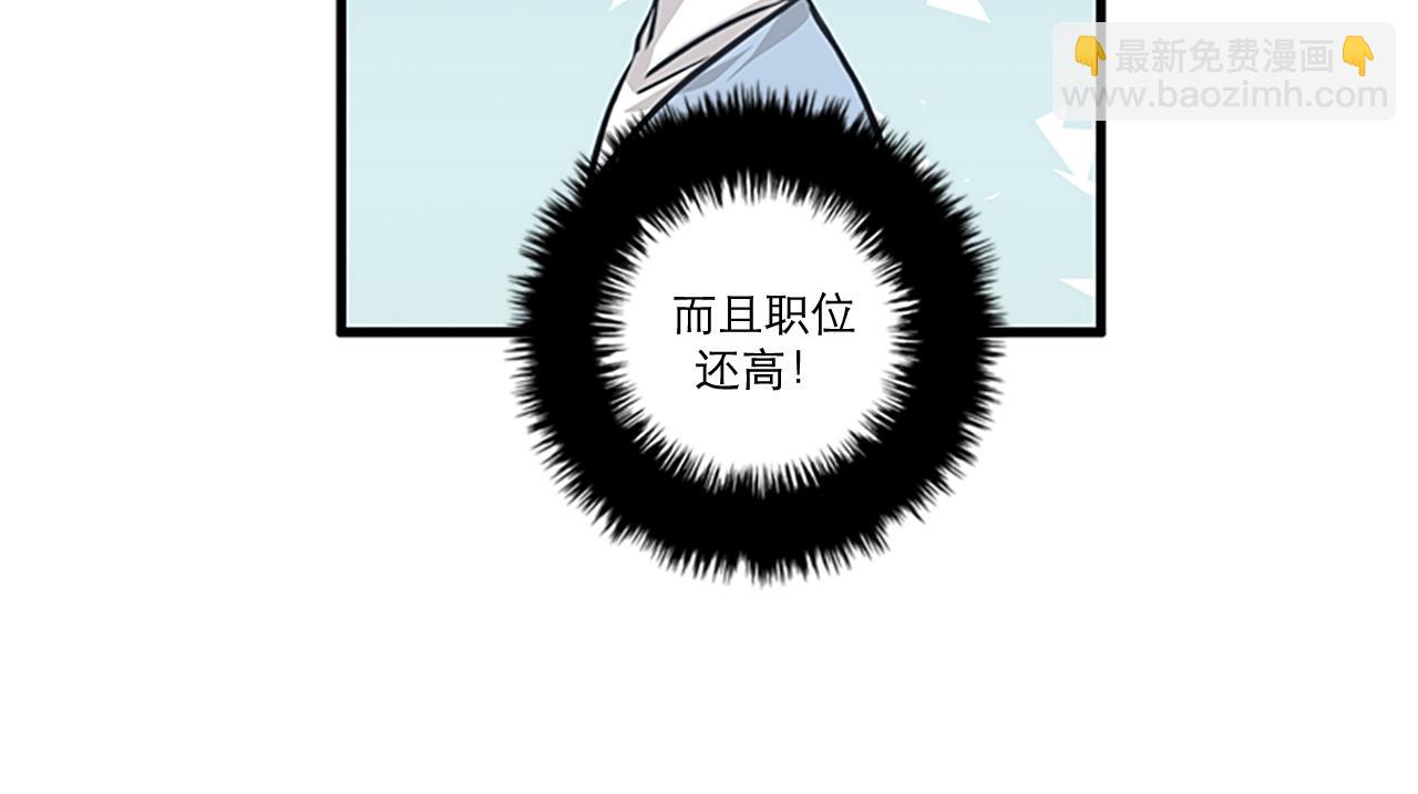 第44话 你就是不如他59