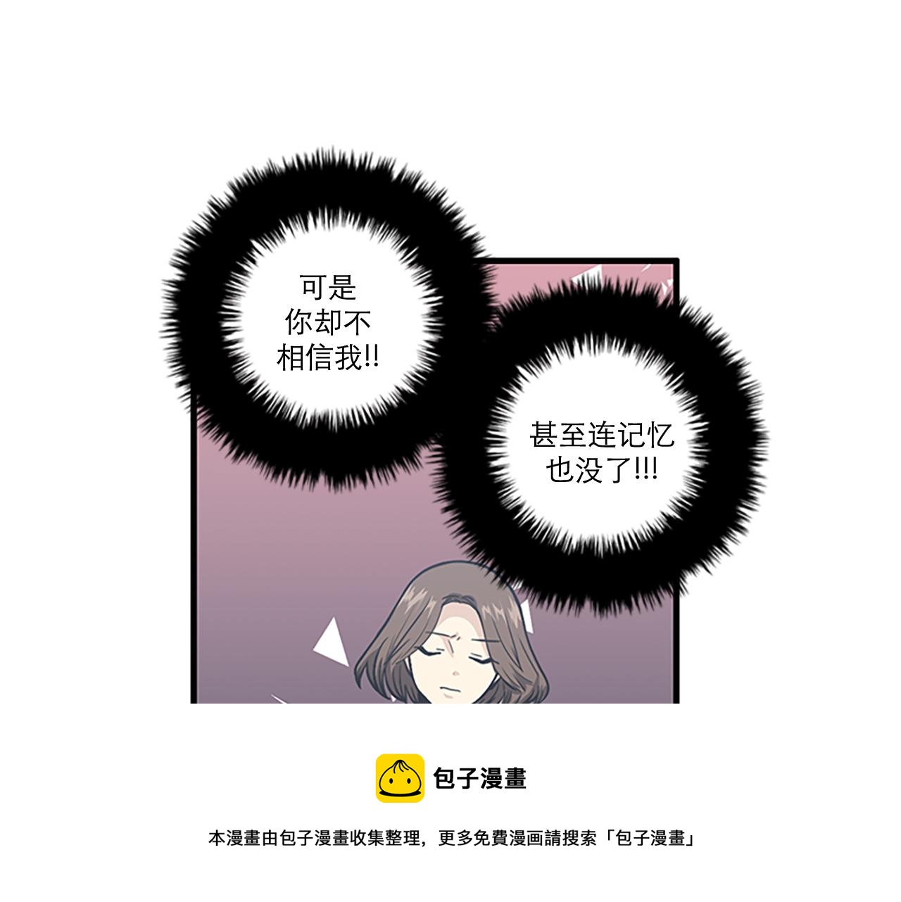 第44话 你就是不如他60