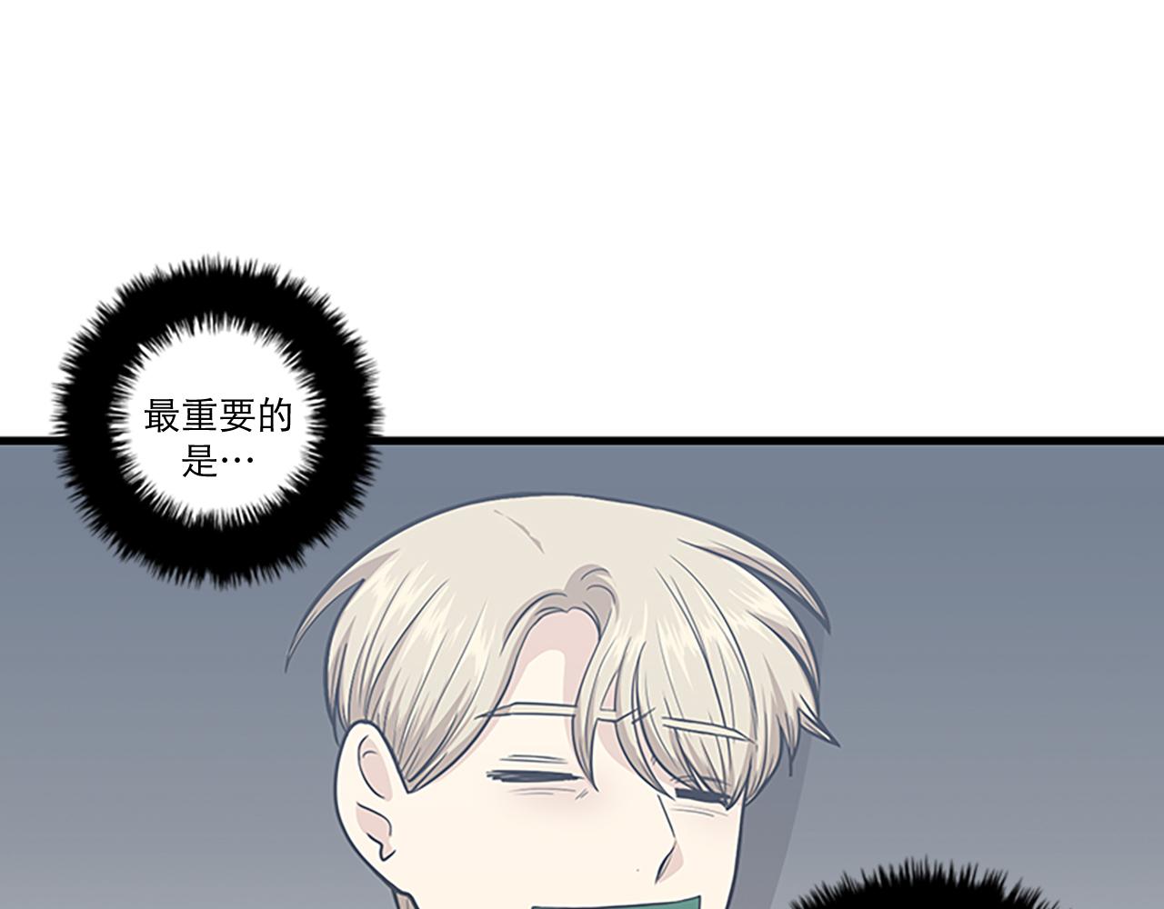 第44话 你就是不如他62