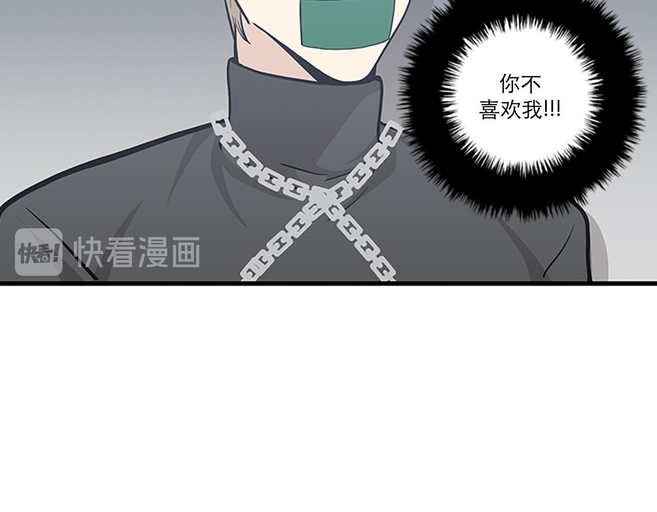 第44话 你就是不如他63