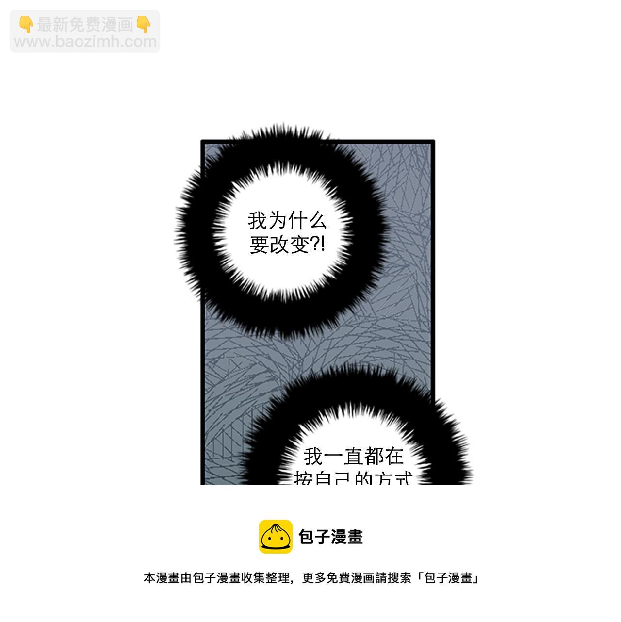 第44话 你就是不如他64