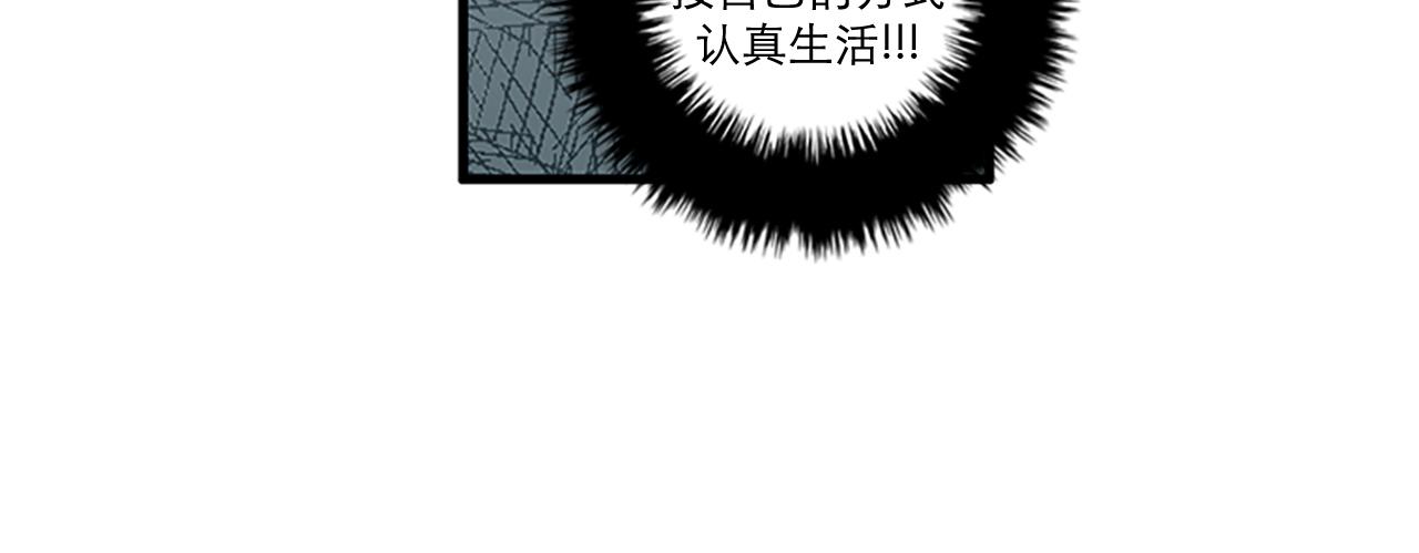 第44话 你就是不如他65