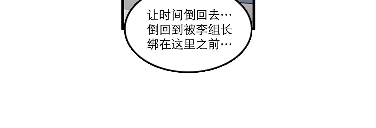 第44话 你就是不如他71