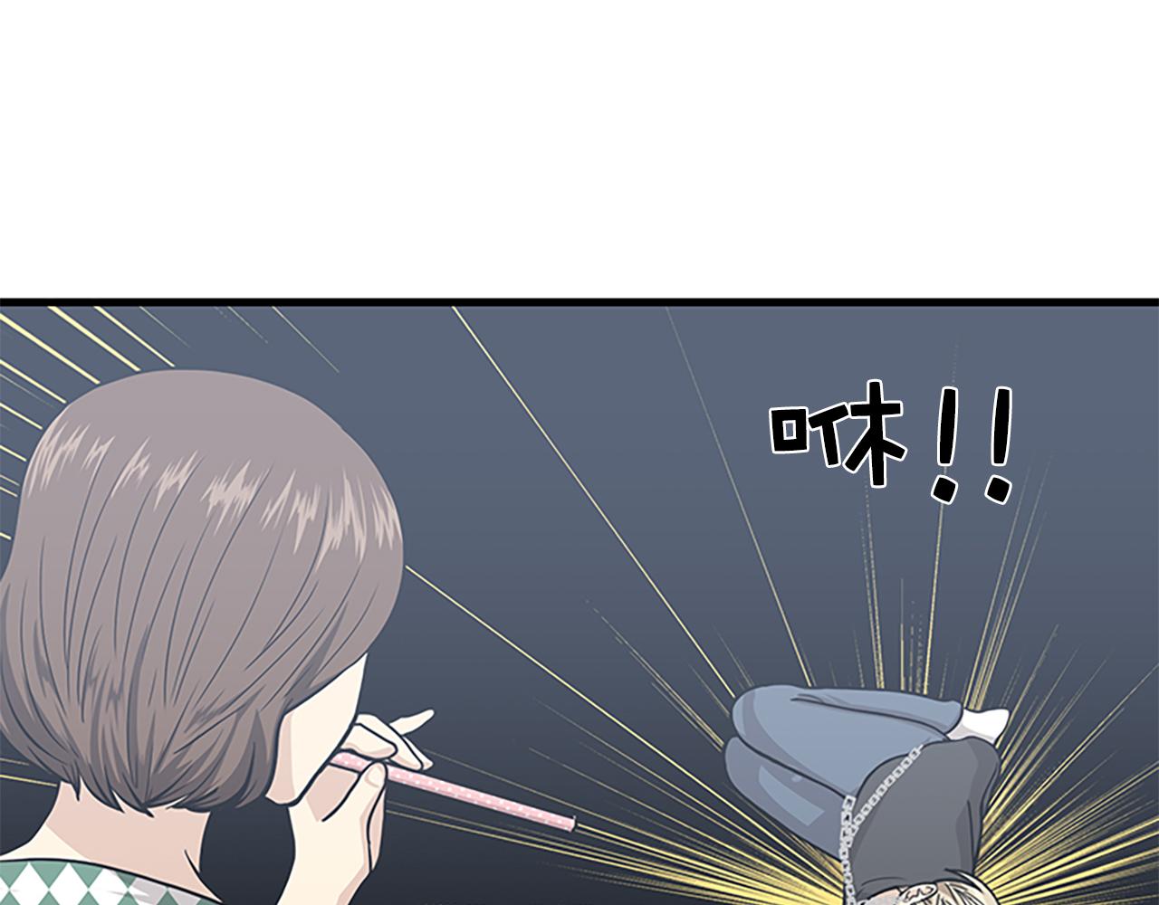 第44话 你就是不如他74