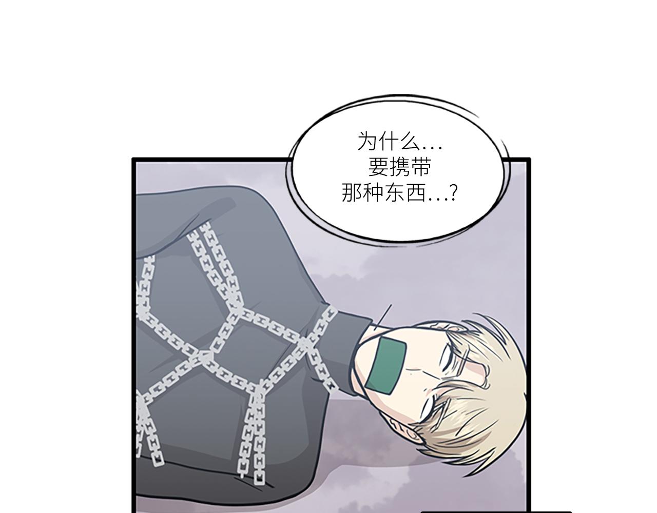 第44话 你就是不如他78