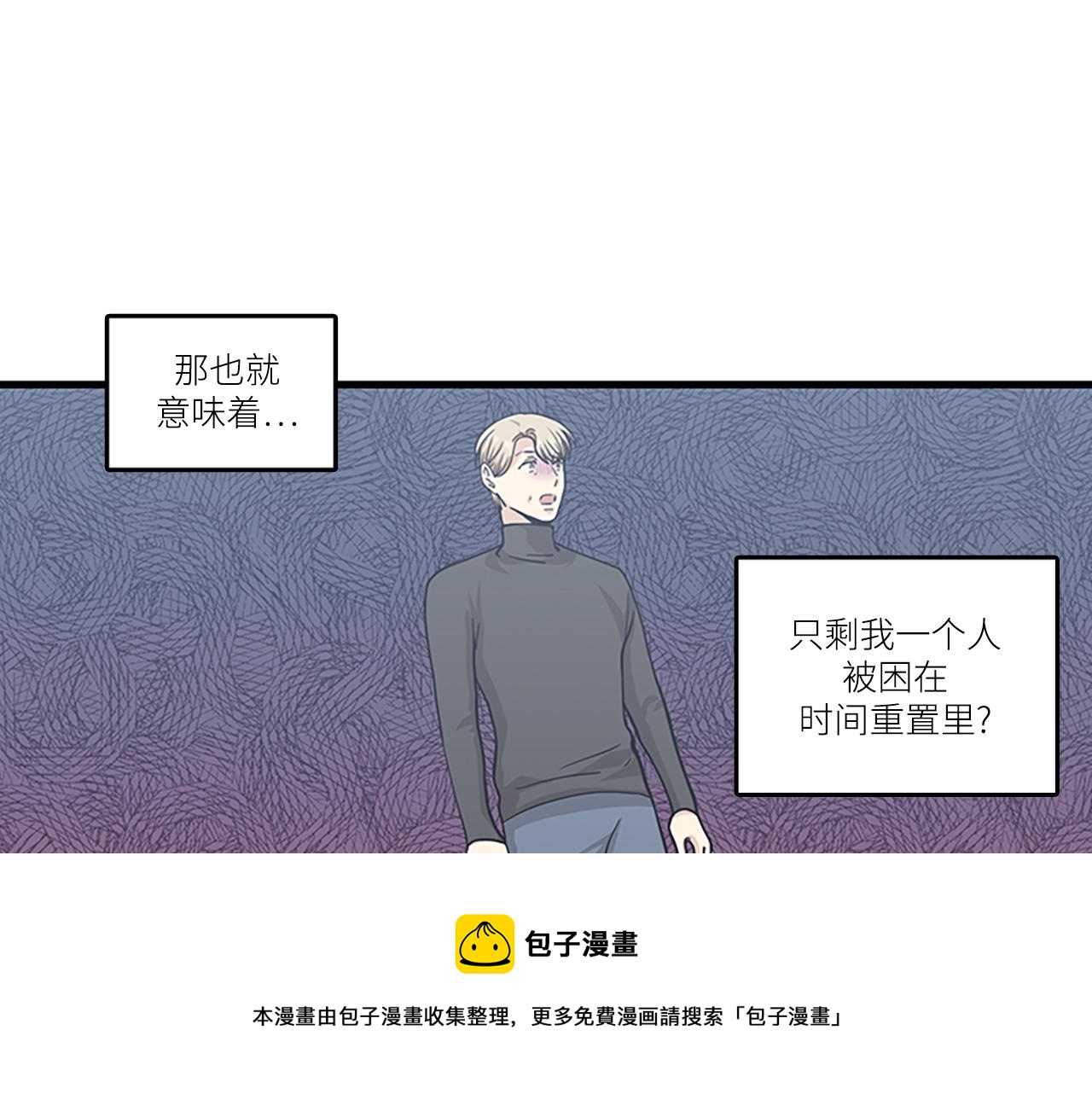 第44话 你就是不如他8