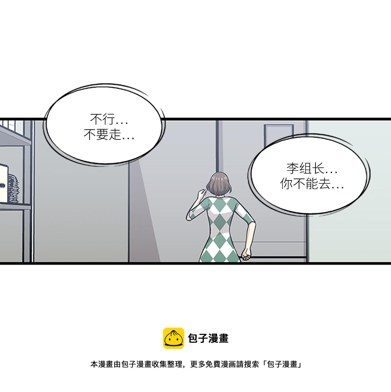 第44话 你就是不如他80