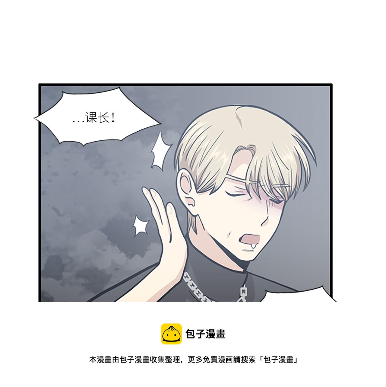 第44话 你就是不如他84